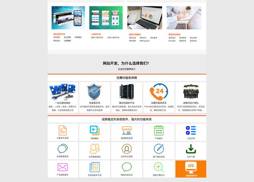 贛州微信開發(fā)與前端開發(fā)服務企業(yè)簡介 蜂鳥物聯(lián)科技與一品威客網(wǎng)