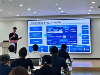 矢志創(chuàng)新·智造未來 大模型技術助推鄞州制造產(chǎn)業(yè)競爭力提升